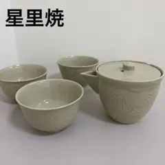 444 皆具 御本手 平安光伸 茶道具 茶道　古物　水指　建水　蓋置 444 皆具 御本手 平安光伸 茶道具 茶道 古物 水指 建水 蓋置 - メルカリ