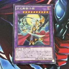 2026年最新】月光舞豹姫 シークレットの人気アイテム - メルカリ