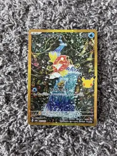 2026年最新】コイキング arの人気アイテム - メルカリ