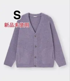 新品/GU/ブラッシュドヤーンカーディガン
