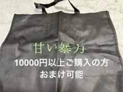 甘い暴力 ショップバックのサムネイル