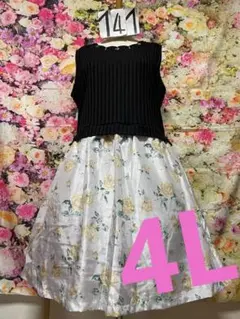 パル様 リクエスト 2点 まとめ商品