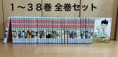 【美品】HUNTER×HUNTER 全38巻セット