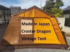 ダイキさま専用　マルシャル　ルベロン　ビンテージテント 鉄骨 テント ダイキさま専用 マルシャル ルベロン ビンテージテント 鉄骨 テント