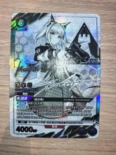 ユニオンアリーナ アークナイツVol.1 ケルシー SR パラレル - メルカリ