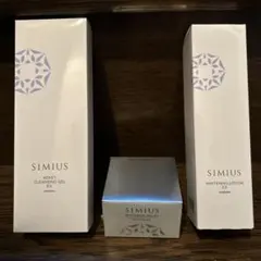 シミウス　3点セット