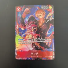 サンジsrパラレル