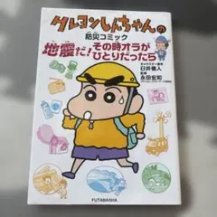 Item thumbnail for item ceda6af9-dfdf-4fa4-a9da-3b454ea99955