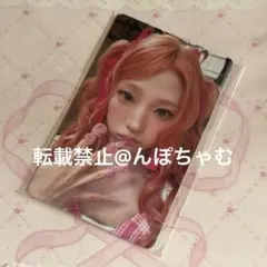 Hearts2Hearts ICONIC Weverse 特典 トレカ ステラ6 - メルカリ