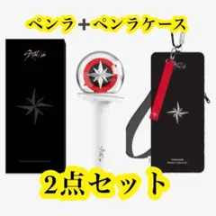 2026年最新】StrayKids ペンライト ケースの人気アイテム - メルカリ