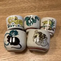 干支　陶器　お猪口5個セット　お正月 十二支　九谷焼
