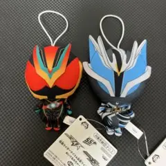 仮面ライダーマイス&仮面ライダーゼッツ ぬいぐるみちゃーむ ノクス ゼッツ ２種