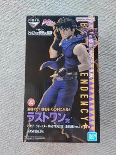 ☆未開封☆ジョジョの奇妙な冒険 空条承太郎 フィギュア ラストワン賞