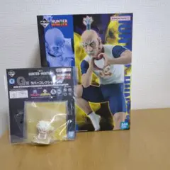 一番くじ HUNTER × HUNTER CHMERA ANT ② B賞 ネテロ