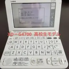 CASIO EX-word XD-G4700 電子辞書