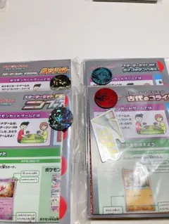 ニンフィアex コイン　ポケカ　スターター