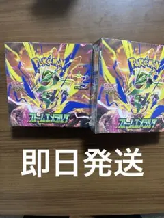 ポケモンカードゲーム ストームエメラルダ 3BOXセット ヨドバシ産