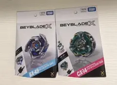 ベイブレード CX-14 CX-18 セット - メルカリ