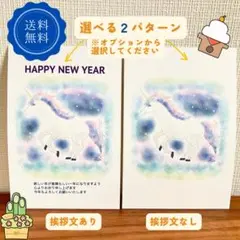 年賀状　おしゃれ　かわいい　馬　2026　お正月　ポストカード　ユニコーン