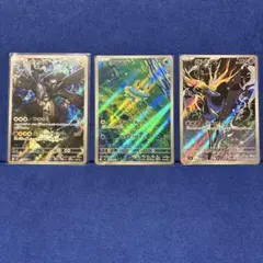 ニンジャスピナー メガドリーム AR 3枚セット