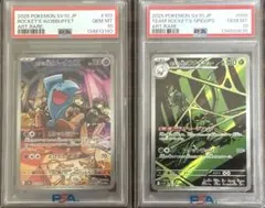 カメックスVMAX & ex セット PSA10 連番 - メルカリ