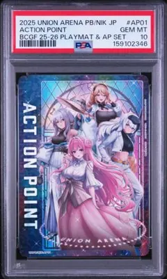 ユニオンアリーナ ニケNIKKE AP05 パラレル psa10 アクション - メルカリ