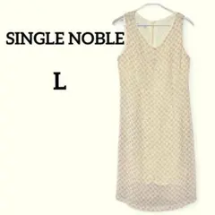 即購入OK✨ SINGLE NOBLE【L】ドット柄ワンピース イエロー