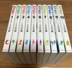 2026年最新】ヘルプマン！ 全巻の人気アイテム - メルカリ