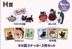 2025年最新】キヨ15周年くじの人気アイテム - メルカリ