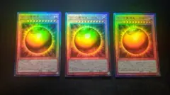 2026年最新】ラーの翼神竜球体形レリーフの人気アイテム - メルカリ
