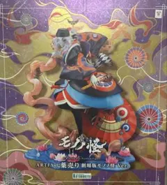 モノノ怪 　漫画　薬売り　初版　唐傘　火鼠　蛇神　化猫 モノノ怪 漫画 薬売り 初版 唐傘 火鼠 蛇神 化猫DVDぬいぐるみ - メルカリ