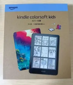 2026年最新】KIndle colorsoftの人気アイテム - メルカリ