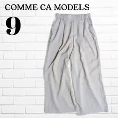 コムサモデルズ リネンライクタックワイドパンツ イージーケア 無地 M ベージュ