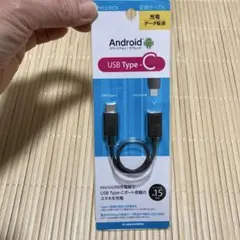 USB Type-C to microUSB 変換ケーブル TH123SCK