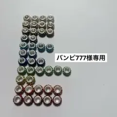 バンビ777様専用