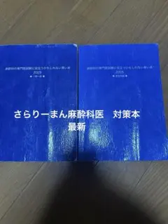 Item thumbnail for item d14aa605-5bfb-47bc-9f70-acb62a7d6a52