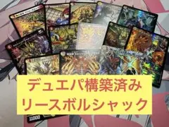 2026年最新】デュエマ 連ドラの人気アイテム - メルカリ