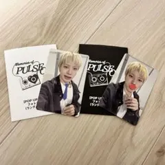 TREASURE ジョンファン トレカ 特典 2枚セット POP UP会場