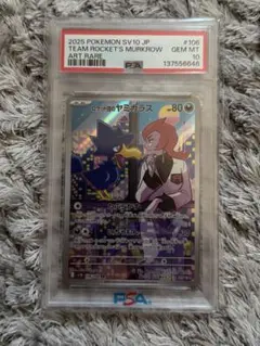 たくや様 リクエスト 2点 まとめ商品