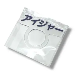 2025年最新】アイジ（Pierrot）の人気アイテム - メルカリ