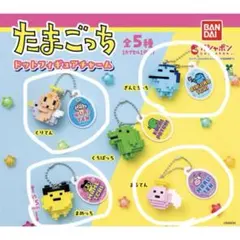 【まぁぁぁ様専用】たまごっち　ドットフィギュアチャーム