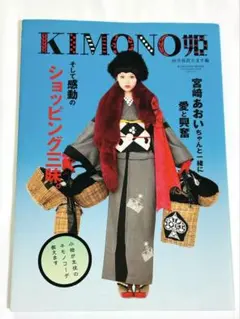 2026年最新】宮崎あおい の人気アイテム - メルカリ