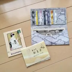 あぶらとり紙3種類セット