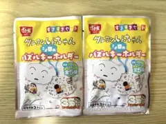 すき家　すきすきセット　クレヨンしんちゃん　パズルキーホルダー　2点セット