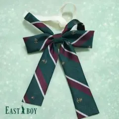 EASTBOY　制服リボン　緑色