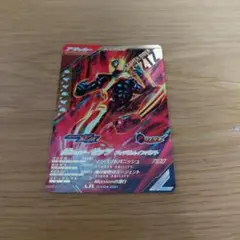 ガンバレジェンズLRゼッツ　フィジカムインパクト CX04-001