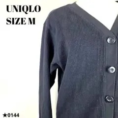 UNIQLO ユニクロ ワッフルカーディガン ブラック 羽織 0144★