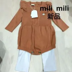 mili mili ロンパース　80