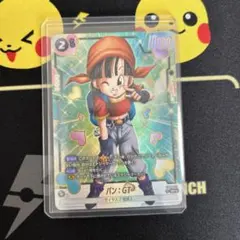 ドラゴンボールカードゲーム FB09-112 SR☆ パン：GT(パラレル) - メルカリ