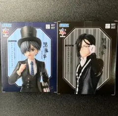 黒執事-寄宿学校編-Luminasta【シエル&セバスチャン】セット